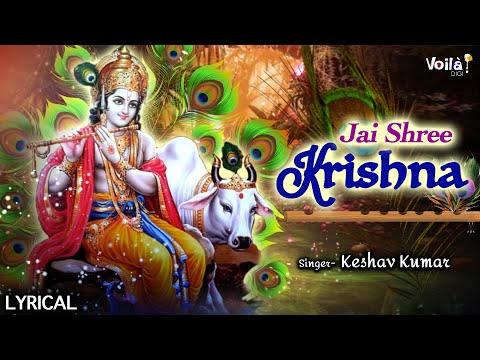 जय श्री कृष्णा | Jai Shree Krishna with English Lyrics | Keshav Kumar | Hare Krishna Hare Rama Dhun