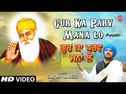 Gur Ka Parv Mana Lo I DARWIN KAREER I Guru Nanak Bhajan I Full HD Video Song