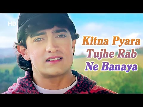 Kitna Pyara Tujhe | Raja Hindustani (1996) | Karisma Kapoor | Aamir Khan | 90’s Superhits Hindi Song