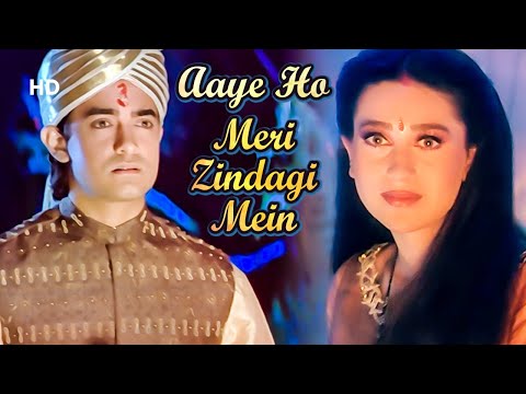 Aaye Ho Meri Zindagi Mein (Female) | Karisma Kapoor | Aamir Khan | Sad Love Song | 90’s Hits