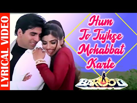 Hum Toh Tujhse Mohabbat Karte Hai-Lyrical |Akshay K & Raveena T |Kumar Sanu & Alka| 90’s Hindi Songs