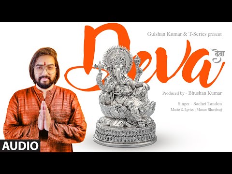 DEVA Full Audio | Sachet Tandon | Manan Bhardwaj | Bhushan Kumar | T-Series