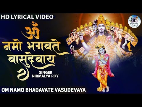 LIVE – Vishnu Mantra, विष्णु मंत्र |  Om Namo Bhagavate Vasudevaya, ॐ नमो भगवते वासुदेवाय नमः