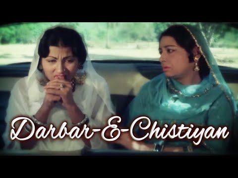 Darbar-E-Chistiyan Mein | Noor-E-Elahi (1976) | Yusuf Azad | Qawwali Song