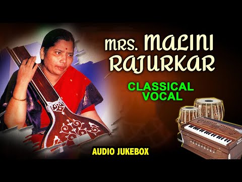 Mrs. Malini Rajurkar – Based On Ragas | Classical Vocal | Hindustani Classical Vocal | Audio Jukebox