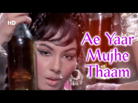 Ae Yaar Mujhe Thaam | Chingari (1989) | Sanjay Khan, Leena Chandavarkar | Asha Bhosle Hits