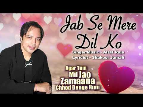 Jab Se Mere Dil Ko -Full Song |Agar Tum Mil Jao Zamaana Chhod Denge Hum | Altaf Raja |90’s Love Song