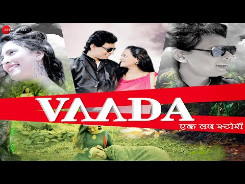 Vaada – Official Music Video | वादा एक लव स्टोरी | Raghav Kumar Jha,  Shalu Singh & Khushbu Yadav