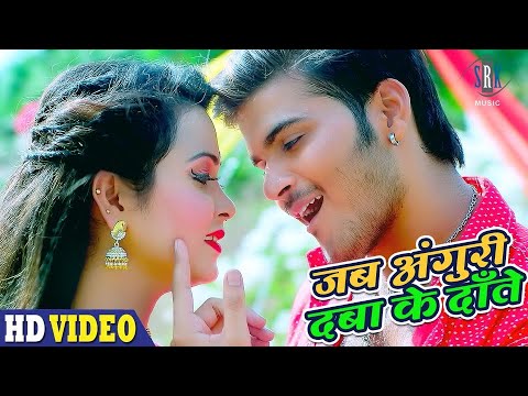 Arvind Akela Kallu | Jab Anguri Daba Ke Daante -जब अंगुरी दबा के दाँते | RADHE | Superhit Movie Song