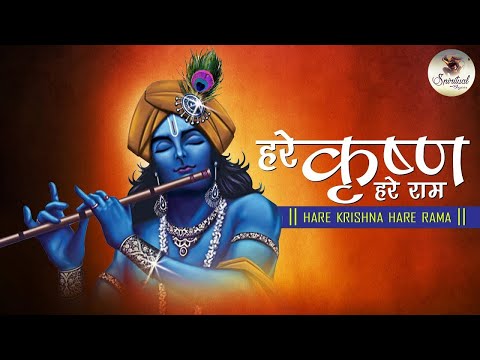 LIVE: राम मंदिर भूमिपूजन स्पेशल – हरे रामा हरे कृष्णा भजन | Hare Rama Hare Krishna Bhajan