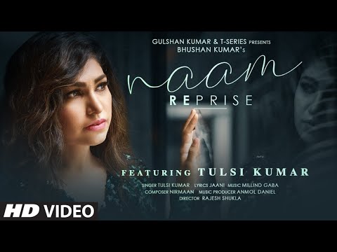Tulsi Kumar: Naam Reprise (Sad Version) | Romantic Song 2020 | T-Series