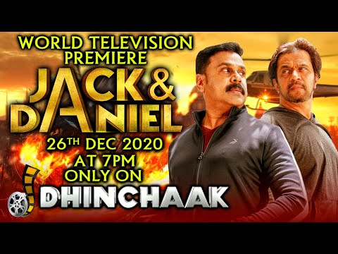 Jack & Daniel | World Television Premiere 26th Dec at 7pm only on Dhinchaak | Dileep, Arjun Sarja