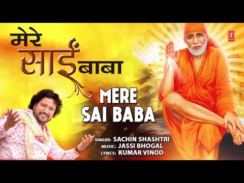 Mere Sai Baba I SACHIN SHASHTRI I Sai Bhajan I Full HD Video Song