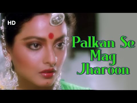 Palkan Se Mag Jharoon | Daasi (1981) | Ravindra Jain | Sanjeev Kumar, Rekha