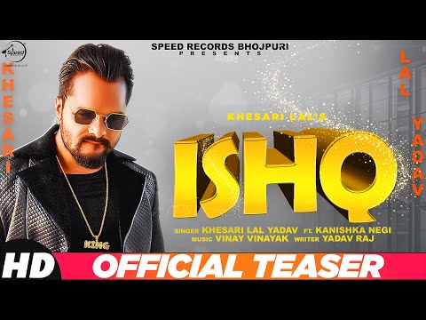 Teaser | Ishq | इश्क़ | Khesari Lal Yadav Ft.Knishka Negi | Latest New Hindi Song 2020 |Speed Records