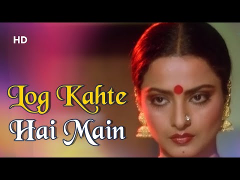 Log Kahte Hai Main | Daasi (1981) | Sanjeev Kumar, Rekha | Ghazal Song