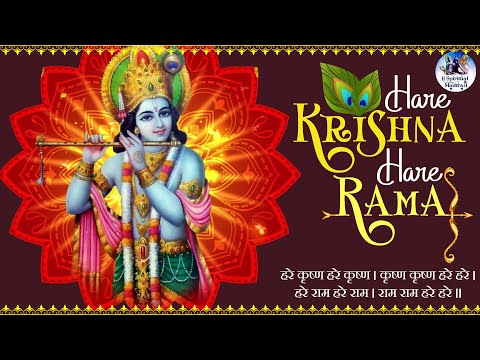खींच लेगा ये भजन आपको अपनी ओर – हरे कृष्ण हरे राम, HARE KRISHNA HARE RAMA| POPULAR KRISHNA BHAJAN