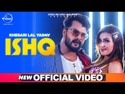 Ishq | इश्क़ | Official Video | Khesari Lal Yadav Ft.Knishka Negi | Latest New Song 2020