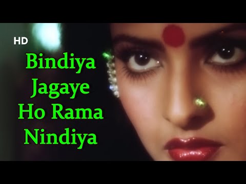 Bindiya Jagaye Ho | Daasi (1981) | Ravindra Jain | Sanjeev Kumar | Rekha | Moushmi Chatterjee