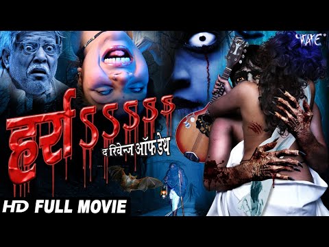 Bhojpuri Superhit Movie 2021 | Harraa ”The Revenge of Death | Nagendra Dwivedi, Babita Mishra