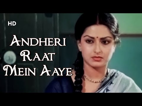 Andheri Raat Mein | Daasi (1981) | Ravindra Jain | Sanjeev Kumar | Rekha | Moushmi Chatterjee