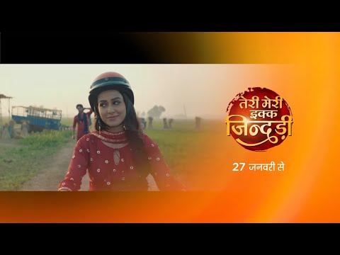 TERI MERI IKK JINDRI | New Show | Starts 27 Jan on Zee TV | Adhvik Mahajan