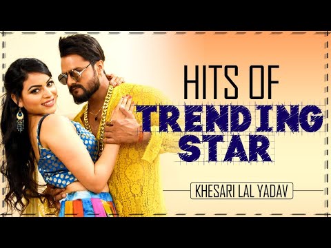 Hits Of Trending Star | Khesari Lal Yadav | Video Jukebox | Latest New Song 2020 | Speed Records