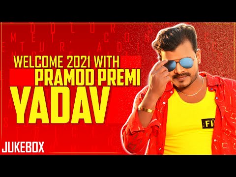 Welcome 2021 With Pramod Premi Yadav | Video Jukebox | Pramod Premi New Song 2021 | Speed Records