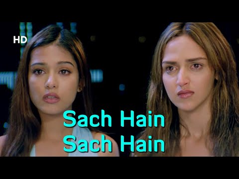 Sach Hain Sach Hain | Pyare Mohan (2006) | Vivek Oberoi | Fardeen Khan | Esha Deol | Amrita Rao