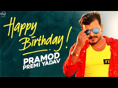 Pramod Premi Yadav | Birthday Special | Bhojpuri Mashup | New Bhojpuri Song 2021 | Speed Records