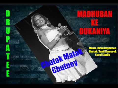 Madhuban Ke Dukaniya Drupatee 2003