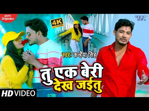 प्यार में अगर दिल पे चोट खाया है तो यह #SAD_VIDEO || जरूर देखे  | Bhojpuri Sad Song | Sad Song Video