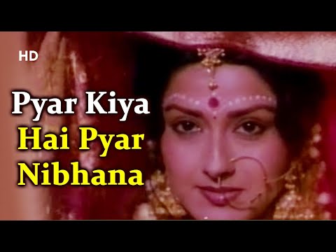 Pyar Kiya Hai Pyar Nibhana | Badla Aur Balidan (1980) | Vinod Mehra, Moushumi Chatterjee