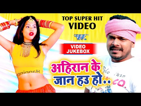 Pramod Premi का 2021 में नया अंदाज में नया धमाका | VIDEO JUKEBOX  | Bhojpuri Top 10 Songs 2021