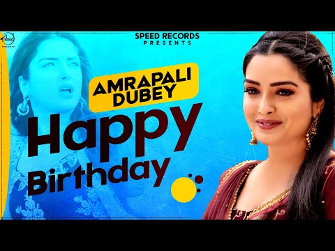 Happy Birthday | Amarpali Dubay | Birthday Wish Video | Speed Records Bhojpuri
