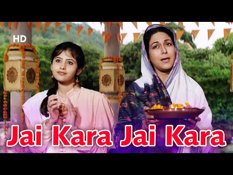 Jai Kara Jai Kara | Jaalsaaz (1999) | Ronit Roy, Dara Singh, Anjana Mumtaz | Devotional Song