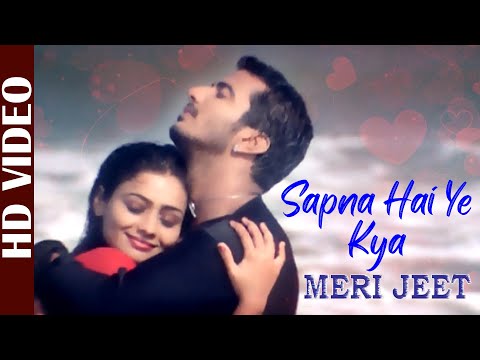 Sapna Hai Ye Kya – Video | Meri Jeet | Pushpalata | Superhit Hindi Dubbed Songs