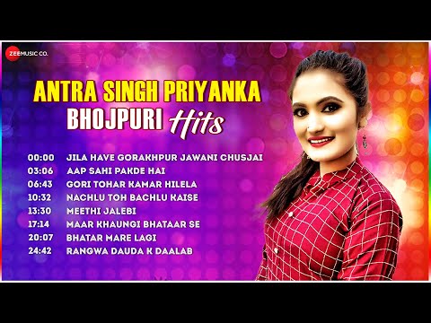 #Antra Singh Priyanka भोजपुरी हिट्स – Audio Jukebox | Super Hit Bhojpuri Songs Collection