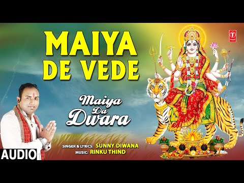 MAIYA DE VEDE I Devi Bhajan I SUNNY DIWANA I Full Audio Song