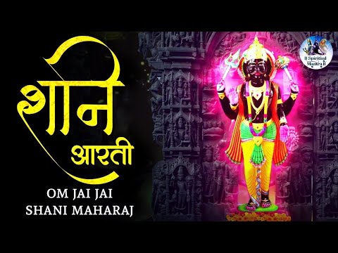 LIVE : Shani Maharaj Ki Aarti - Om Jai Jai Shani Maharaj | Shani Dev Ki Aarti | Shani Dev Bhajan