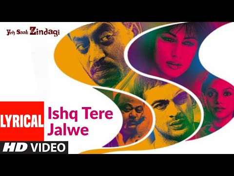 Ishq Tere Jalwe Lyrical | Yeh Saali Zindagi | Irfaan Khan,Chitragangda Singh | Javed Ali, Shilpa Rao