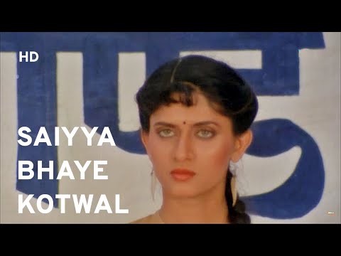 Saiyya Bhaye Kotwal Song | Akanksha (1993) | Archana Joglekar, Sadashiv Amrapurkar, Sudhir Pandey