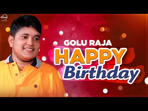 Golu Raja | Happy Birthday | Birthday Wish Video | Speed Records Bhojpuri