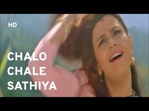 Chalo Chale Sathiya Song | Bandhu (1992) | Abhishek, Geetanjali | Hindi Happy Song | Family Song