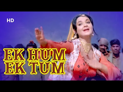 Ek Hum Ek Tum Song | Apradhi (1974) | Kiran Kumar | Yogeeta Bali | Hindi Classic Song | Happy Song