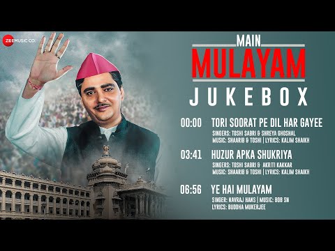 Main Mulayam – Full Movie Audio Jukebox | Amyth Sethi & Sana Amin Sheikh