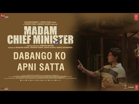 Madam Chief Minister: Dabango Ko Apni Satta (Dialogue Promo)Richa Chadha | Subhash Kapoor|Rel 22 Jan