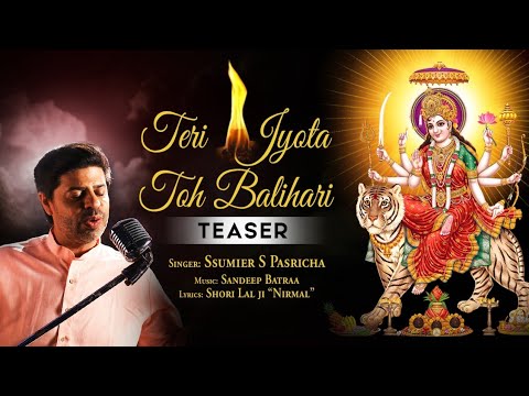 Teri Jyota Toh Balihari I SSUMIER S PASRICHA I Mata Ki Bhent TEASER I Full Video Releasing Soon....