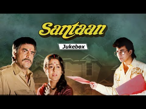 Santaan (1993) All Songs | Jeetendra, Moushumi Chatterjee, Deepak Tijori, Neelam | Movie Jukebox