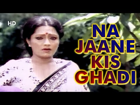 Na Jaane Kis Ghadi Mein Song | Geet Ganga (1982) | Bindu | Mahendra Kapoor Song | Hindi Sad Song